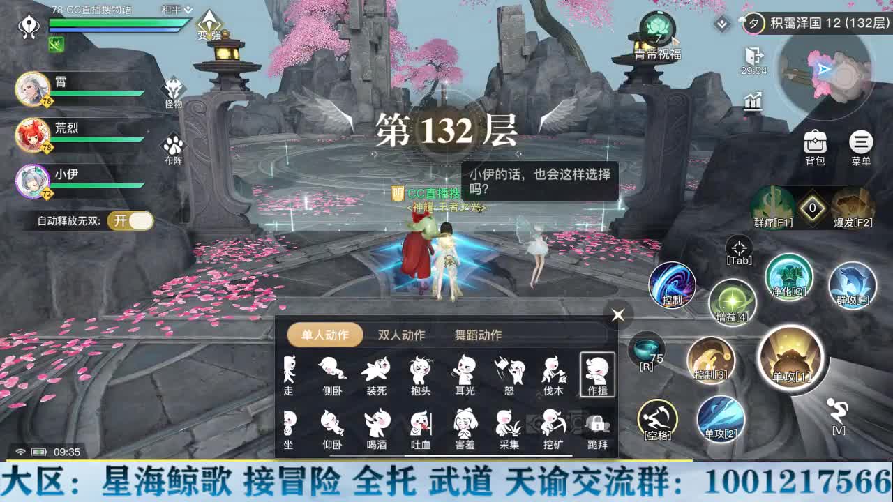 Hi 第2段