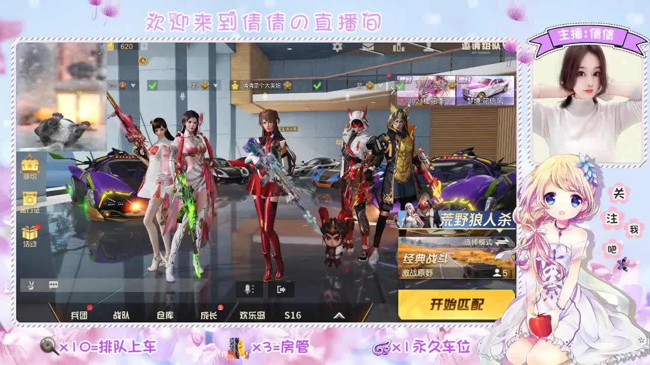 虾 80  佛 780 饕 2780