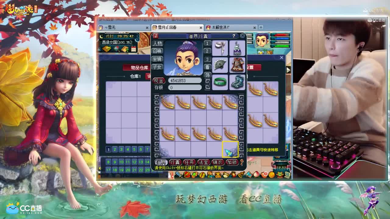 【资源鉴定】雪无项链鉴定追梦之路【CC情报站】