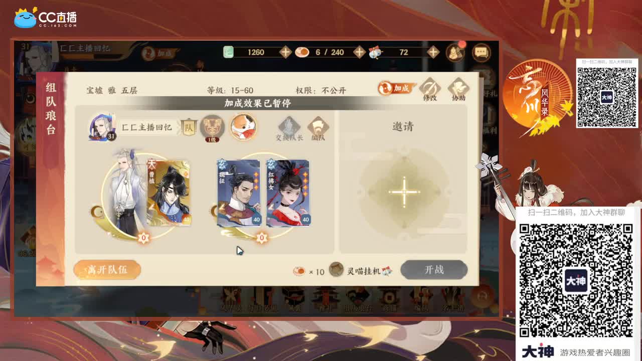 手红脸白 第2段