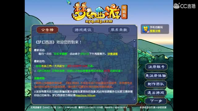 卖组老君山