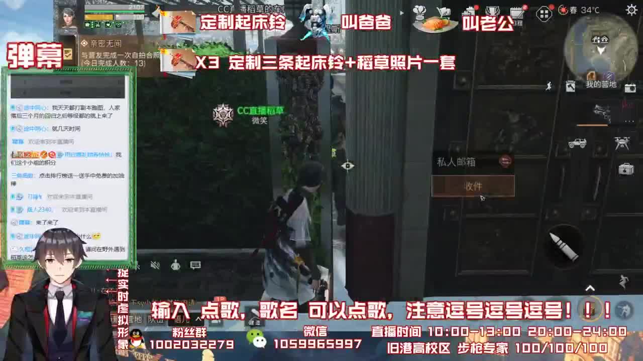 草式服务体验一下吗
