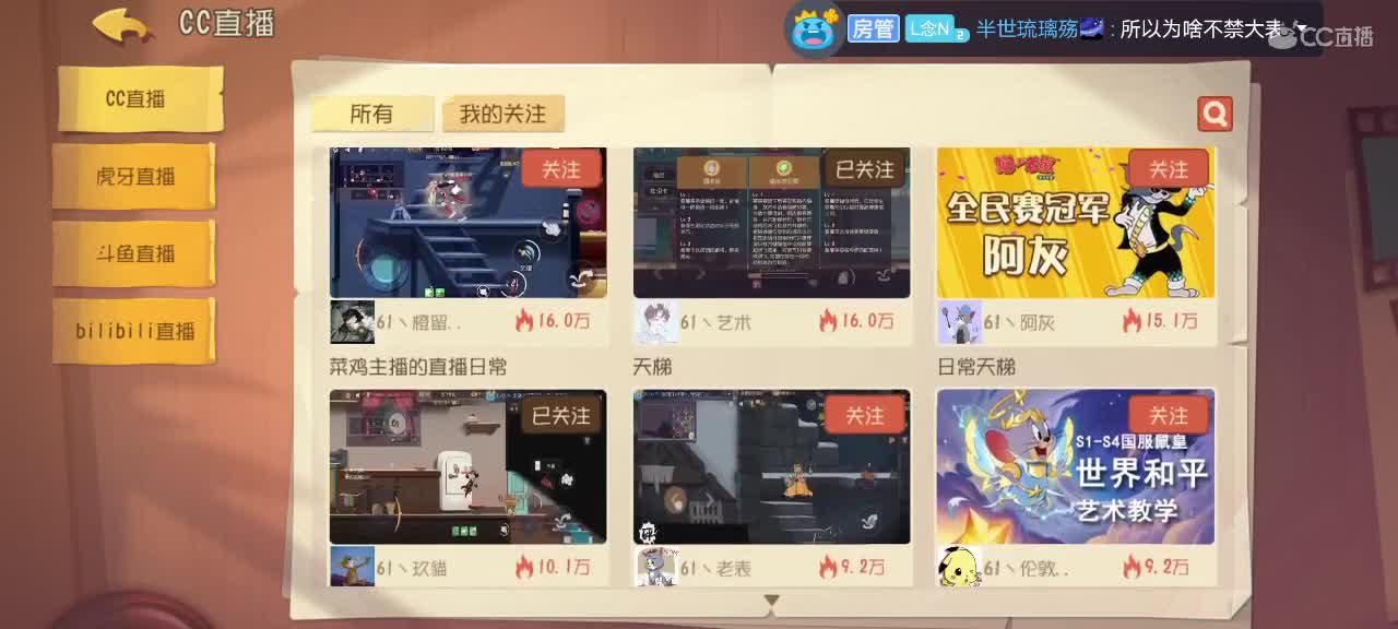 顶尖匹配时间