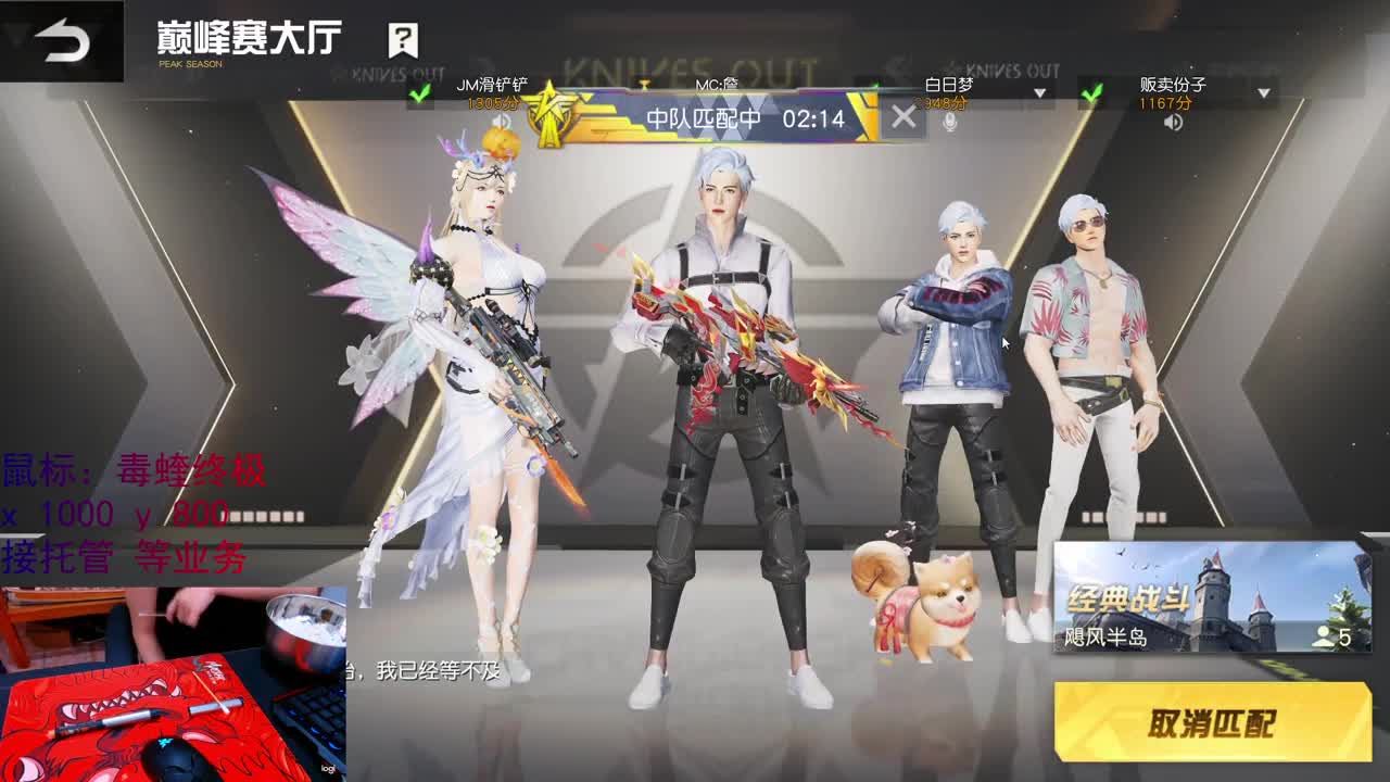 荒野搬砖人 第2段