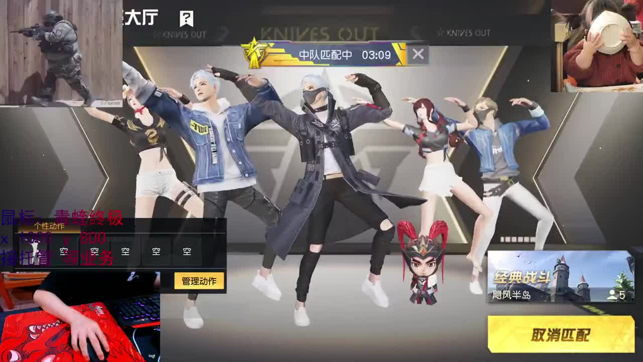 荒野搬砖人 第3段