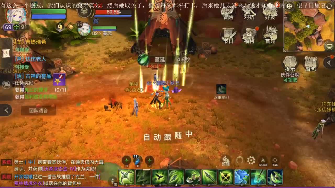 手红脸白 第1段