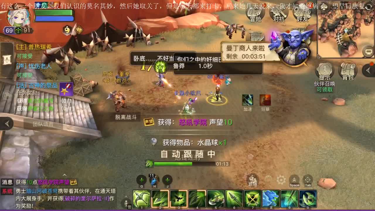手红脸白 第2段