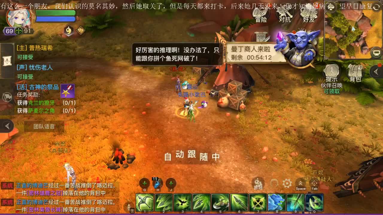 手红脸白 第3段
