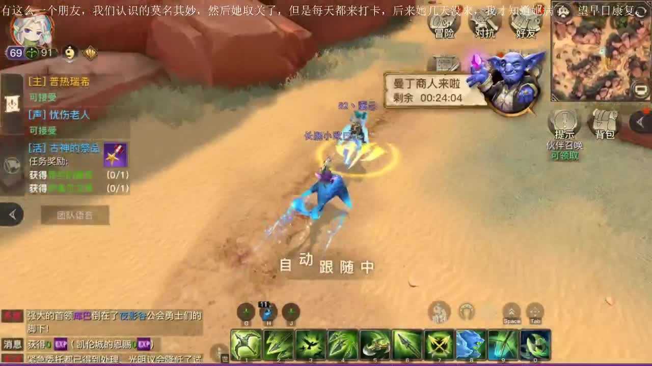 手红脸白 第4段