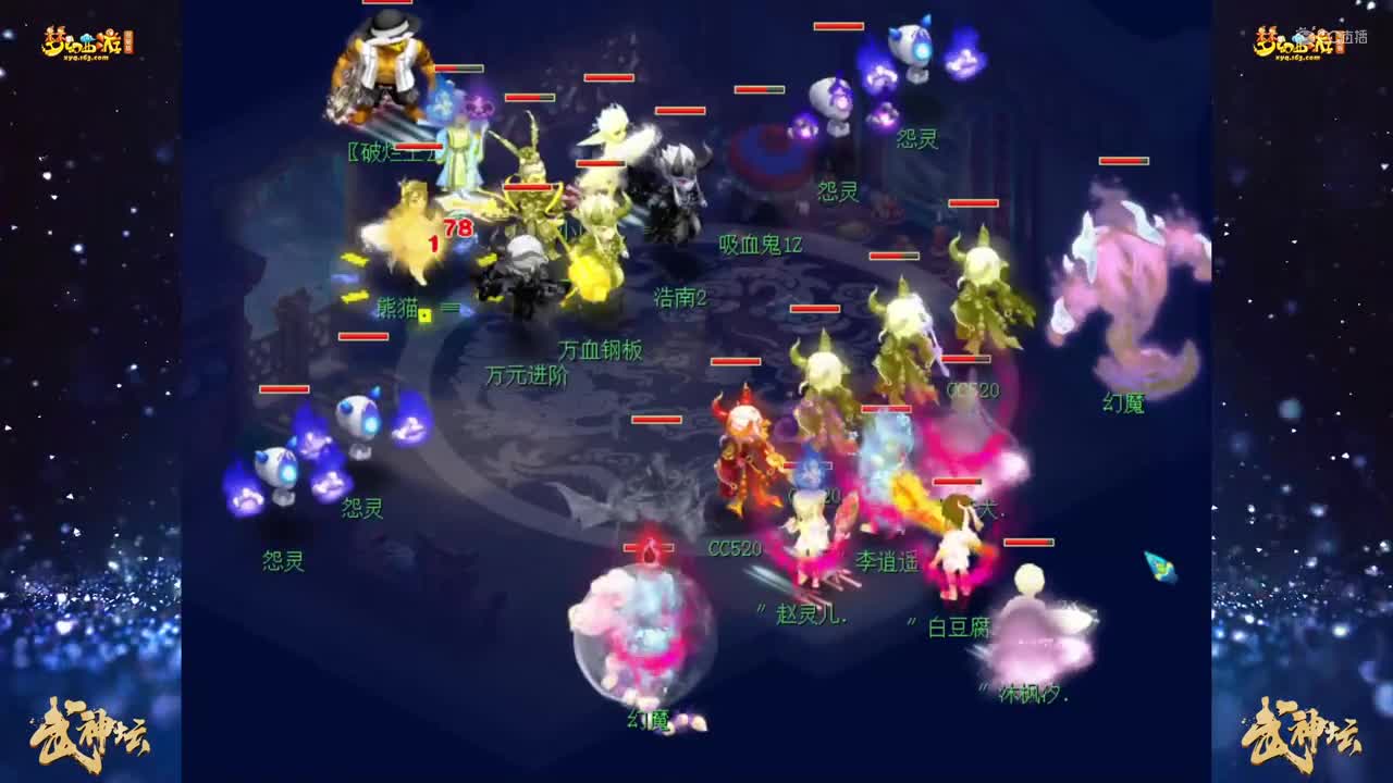 【176联武神坛】【小组赛第二轮】金戈铁马VS功成名就【CC情报站】