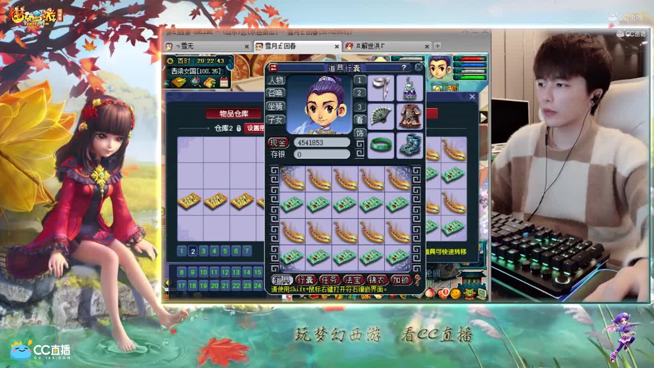 【资源鉴定】雪无整车项链鉴定【CC情报站】