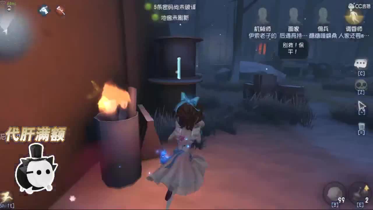 是谁又使我夜不能寐 第1段