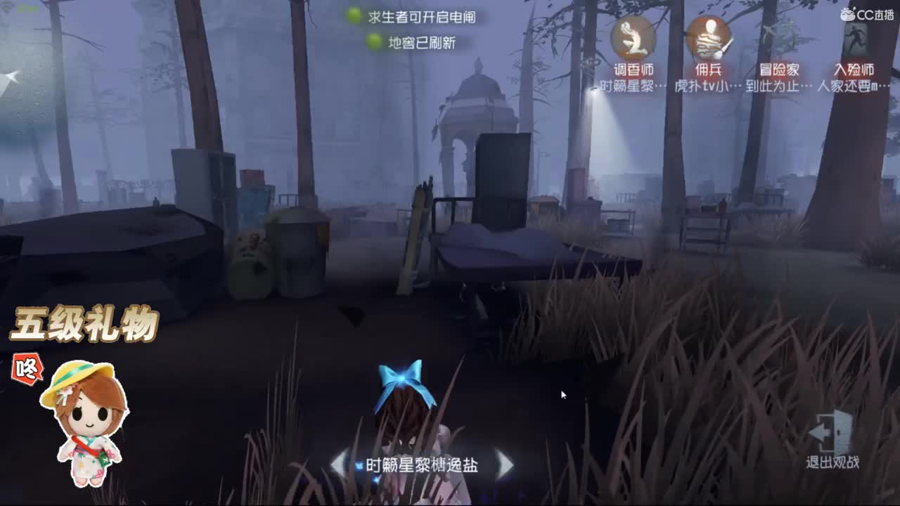 是谁又使我夜不能寐 第2段