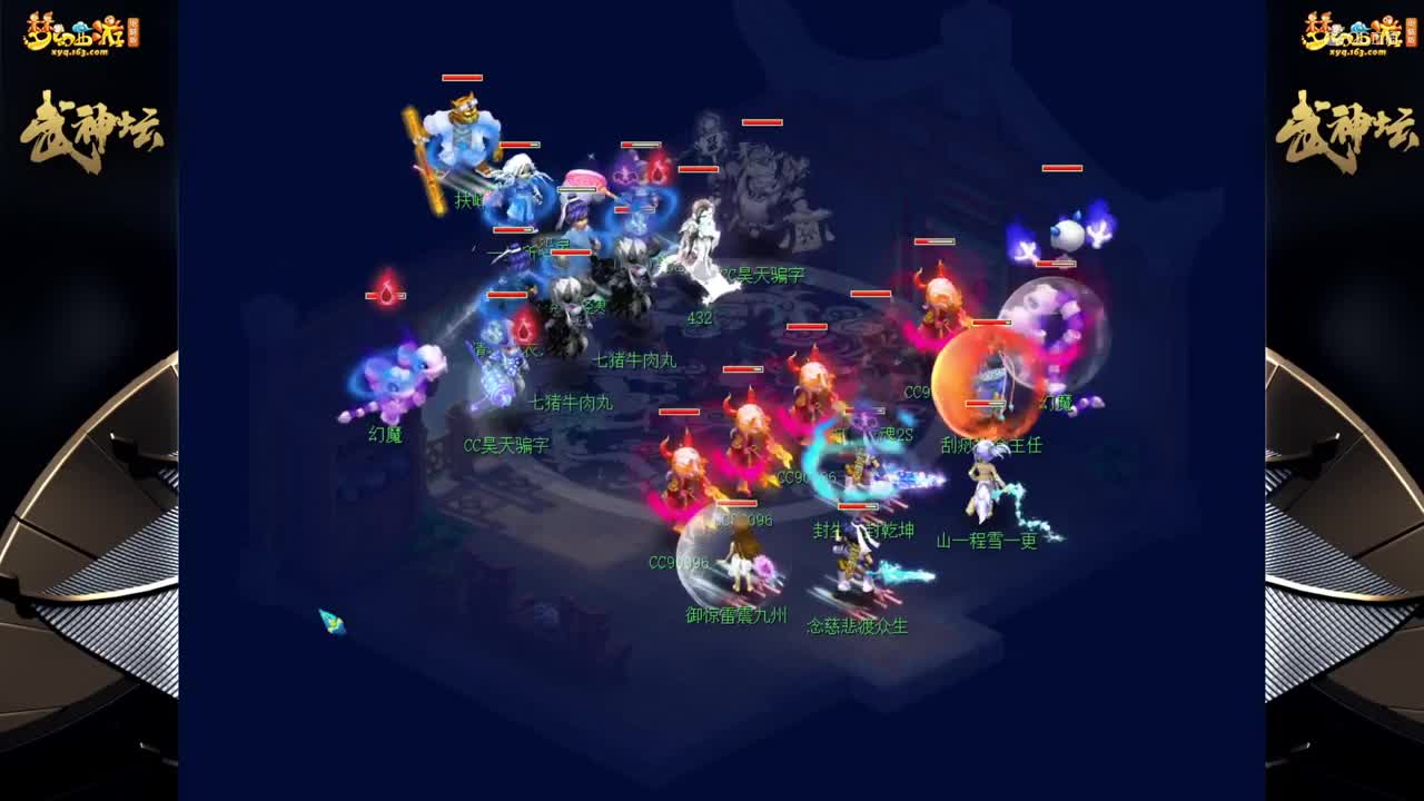 【176联武神坛】【小组赛第二轮】珍宝阁VS齐云楼【CC情报站】