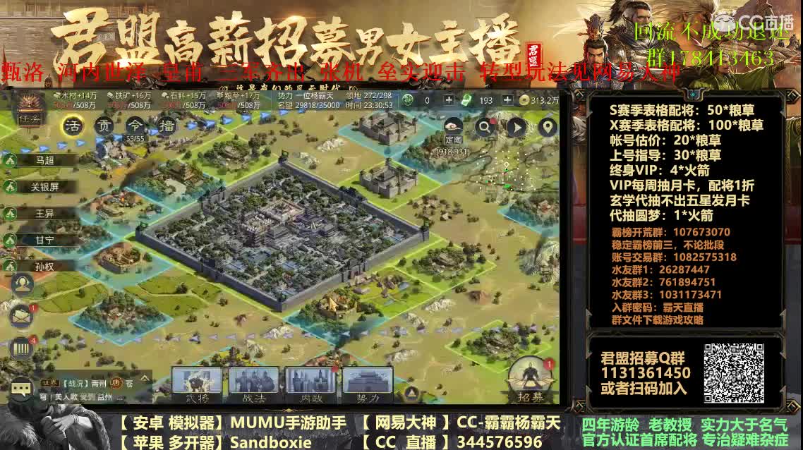 真の磨叽泰 打发时间首选 第1段