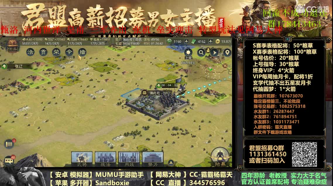 真の磨叽泰 打发时间首选 第2段