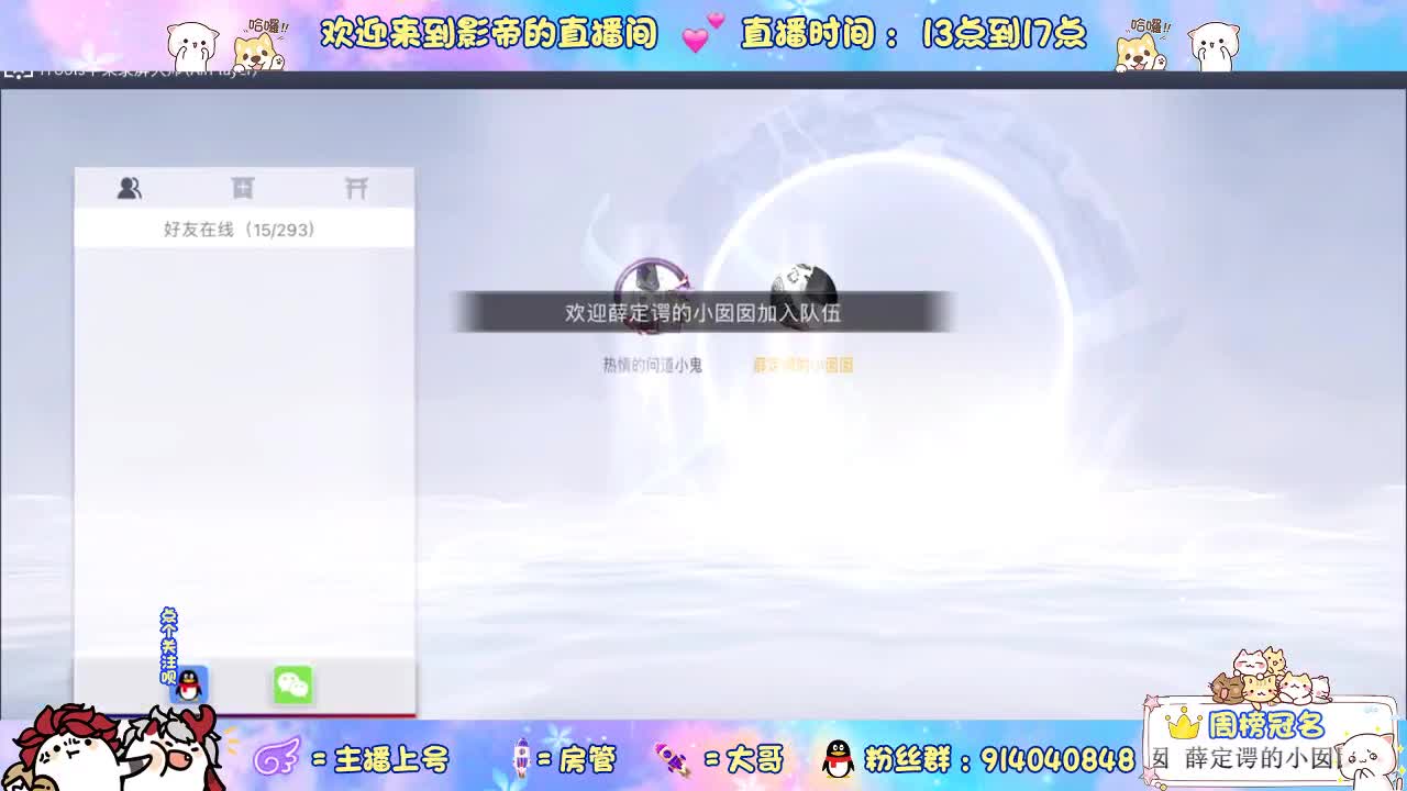 天青色等烟雨，而我在等你