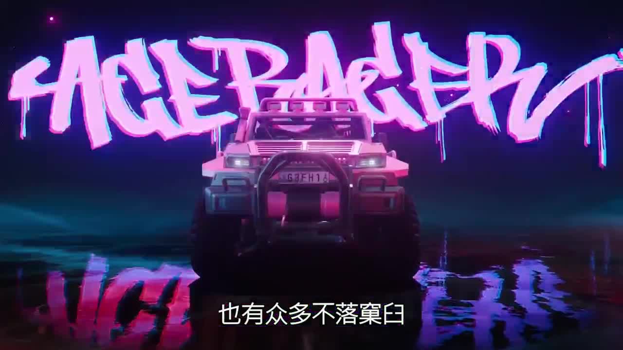 西理电台 第2段