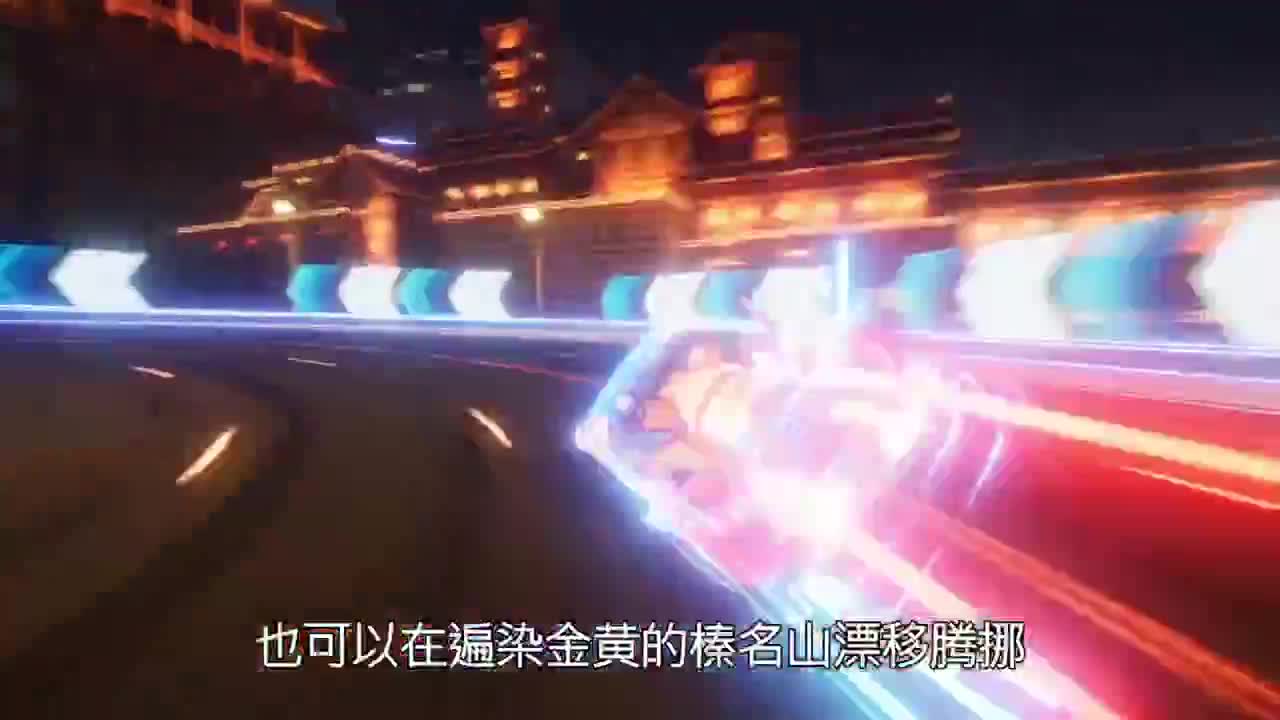 西理电台 第3段