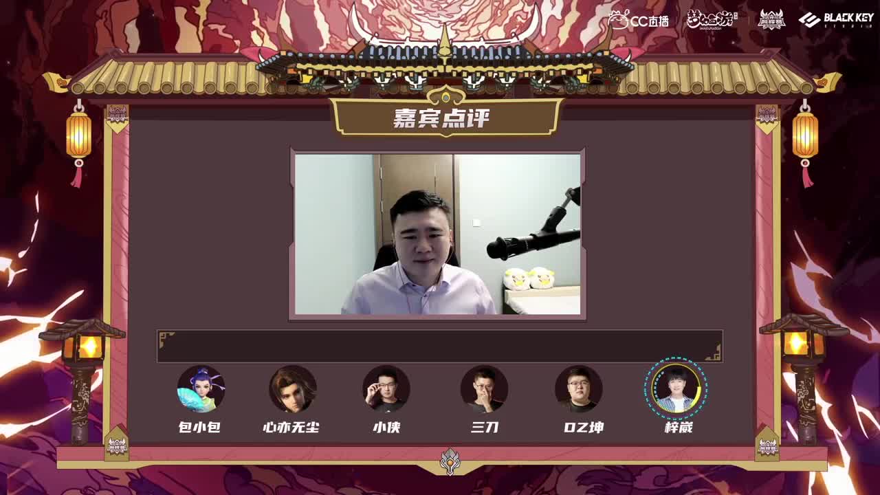 【重播】梦手官方解说大赛 第1段