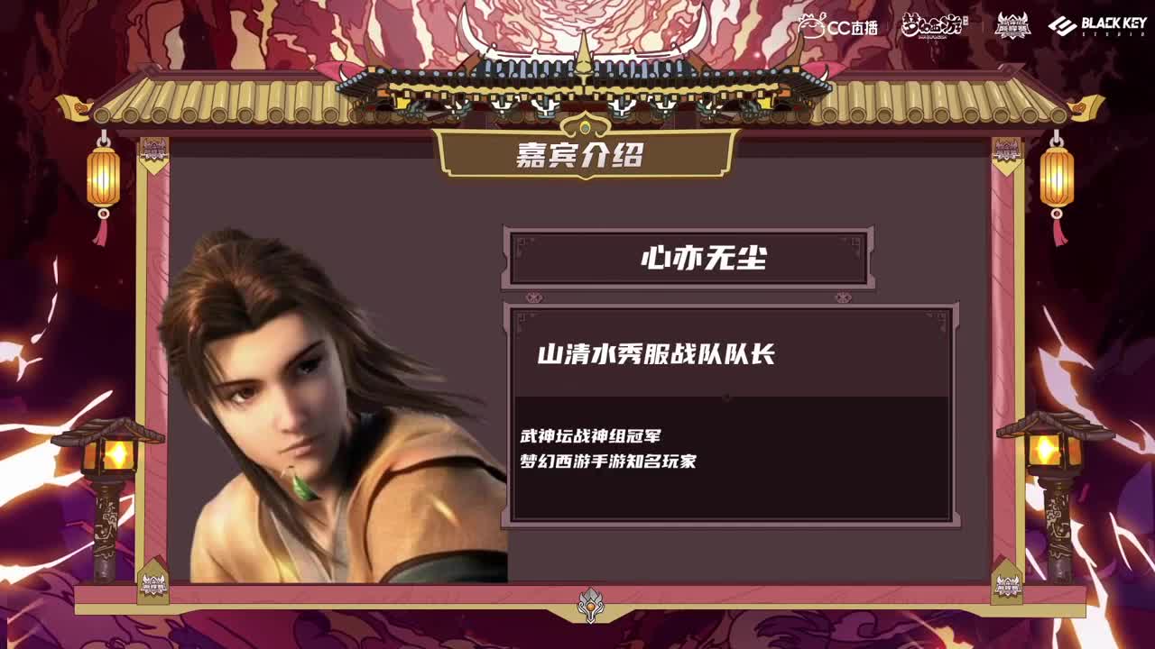 【重播】梦手官方解说大赛 第2段