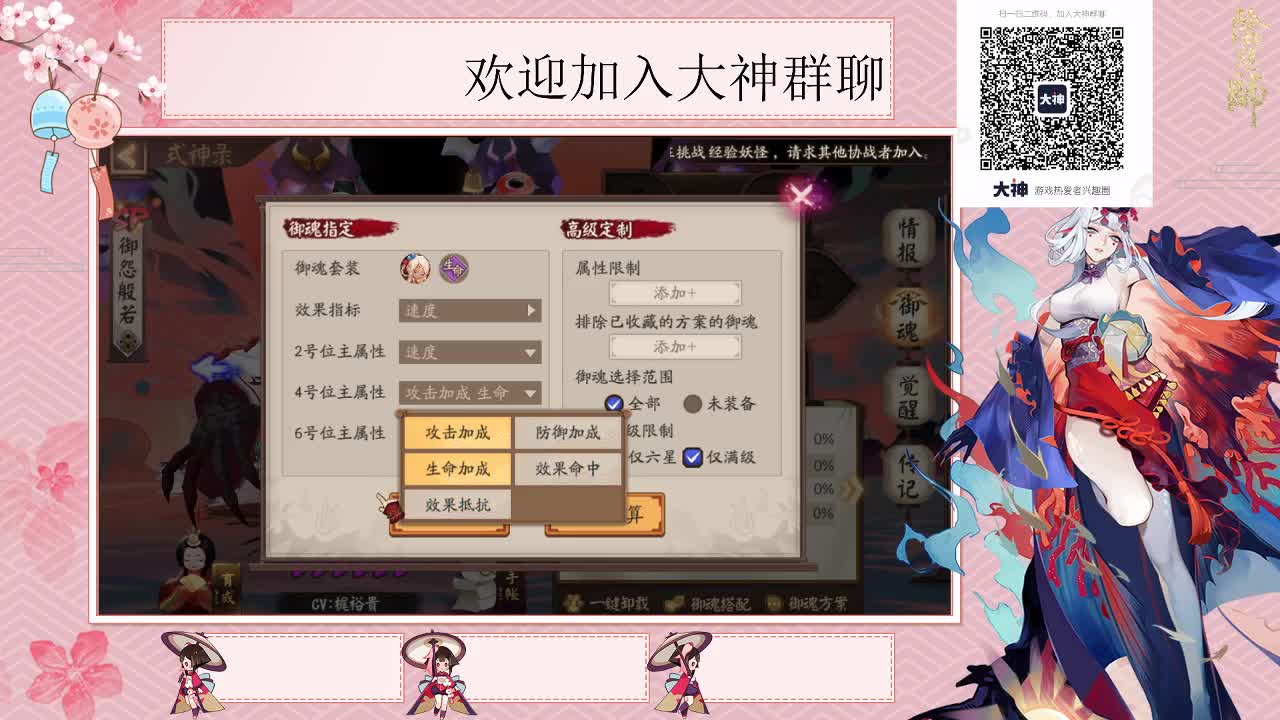 活动冲冲冲 第1段
