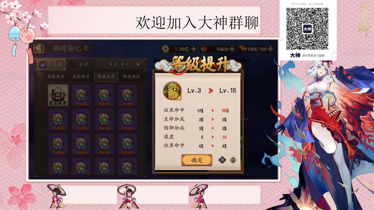 活动冲冲冲 第2段