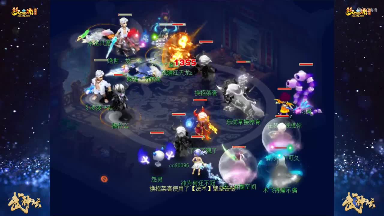 【176联武神坛】【小组赛第二轮】姑苏城VS钱塘江【CC情报站】