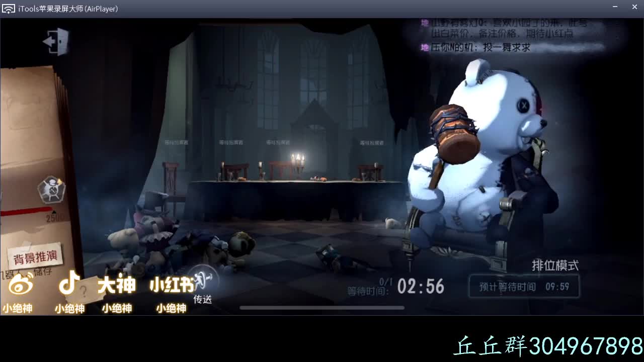 搬个椅子进来一起等车~