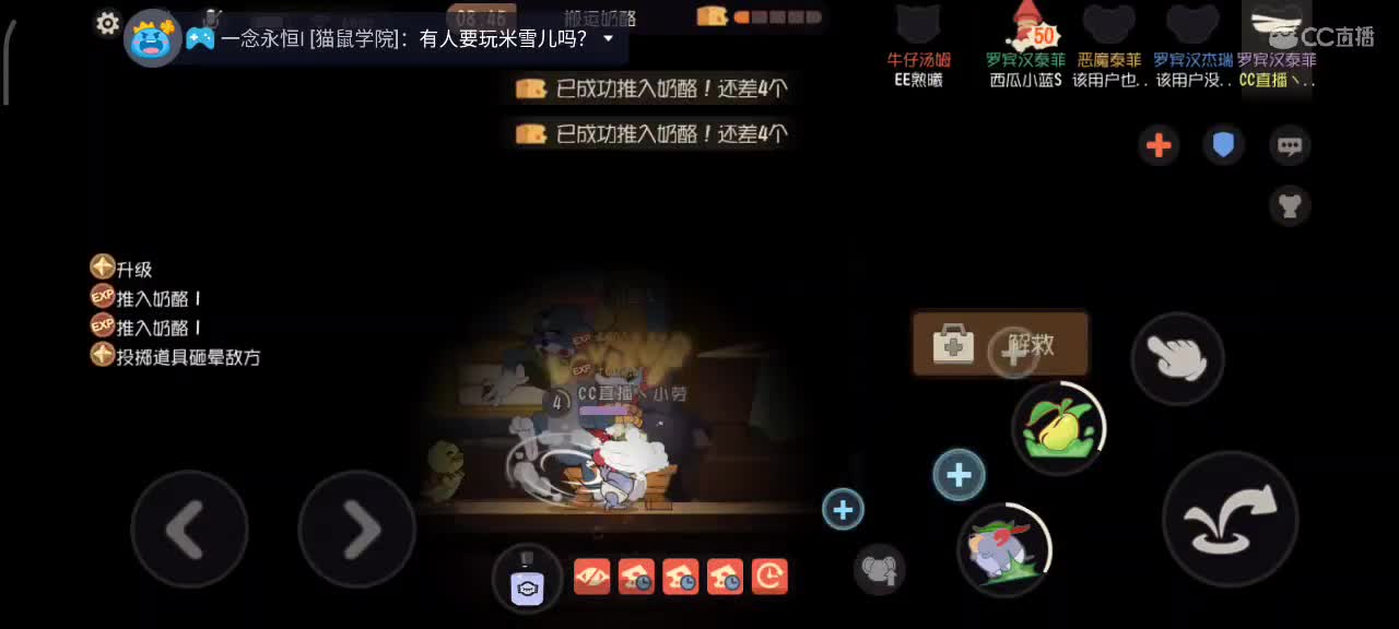 小劳开播啦～天梯和观战各路猫