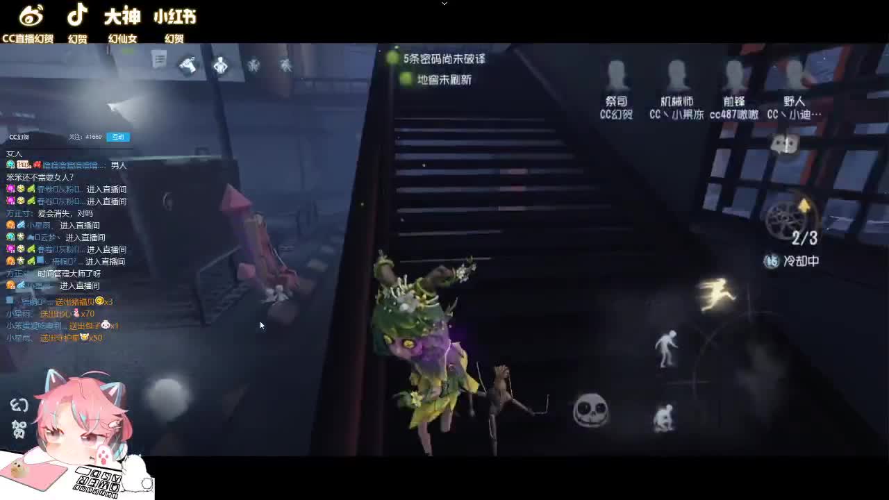 安详的排位