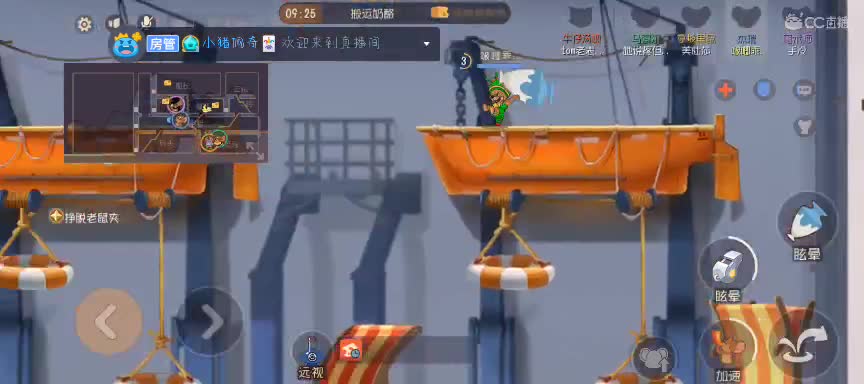 挂挂加油棒~
