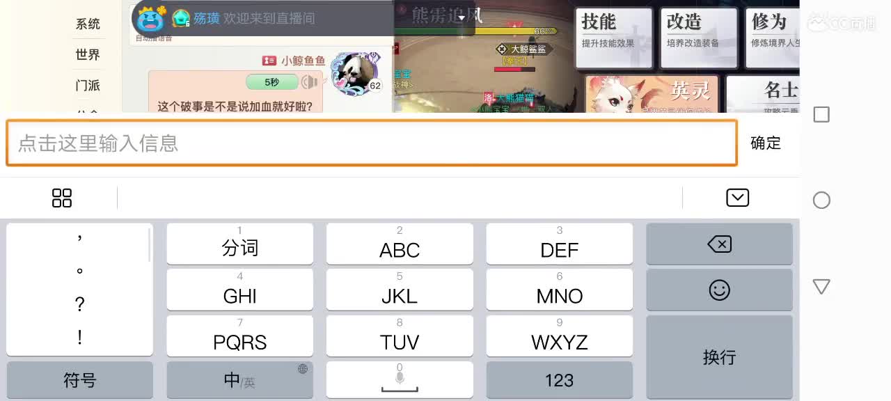 新区