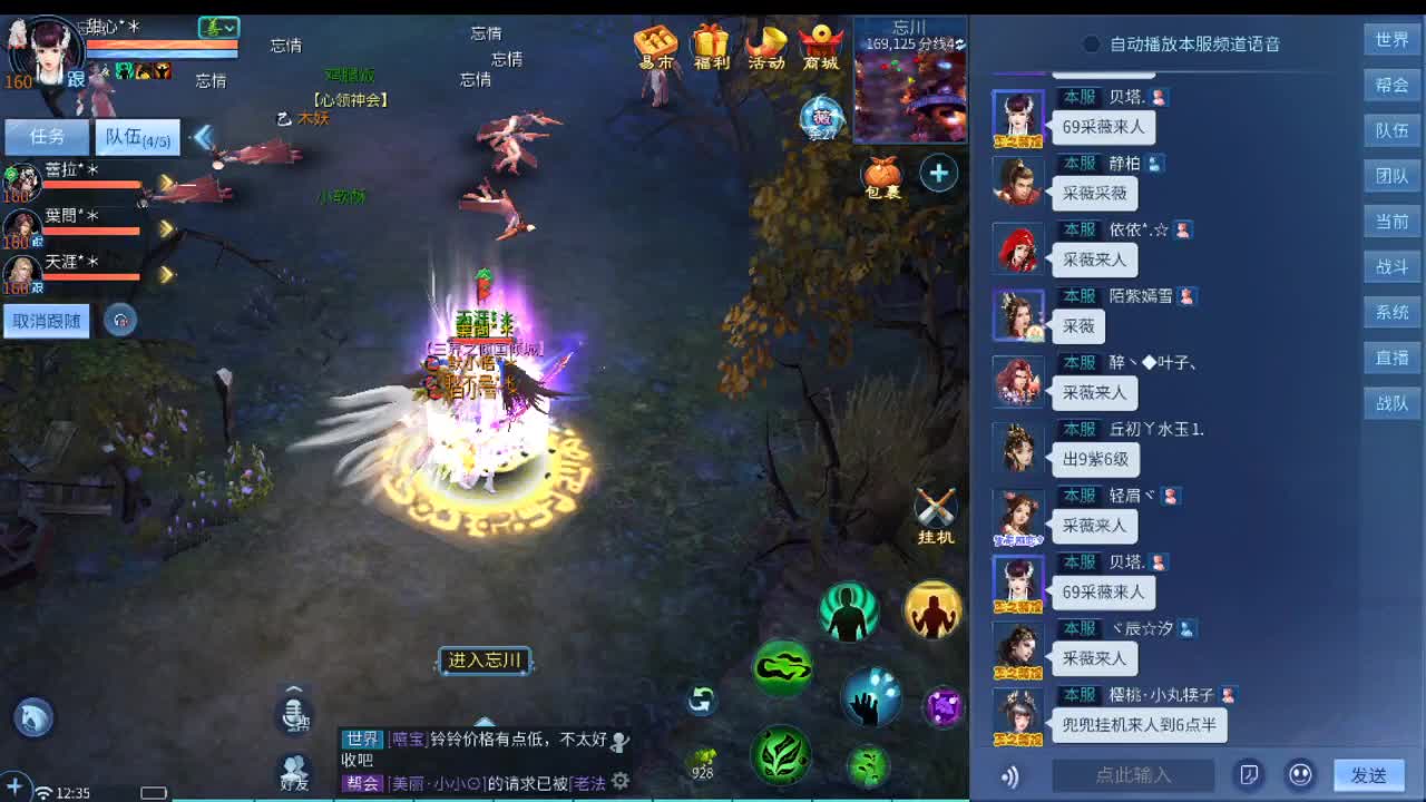 阿瓜~~ 第1段