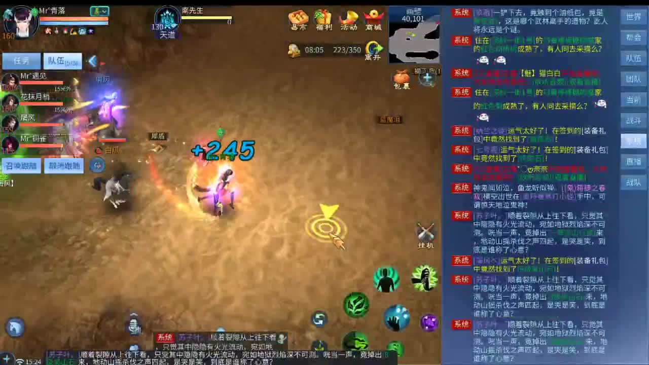 阿瓜~~ 第2段