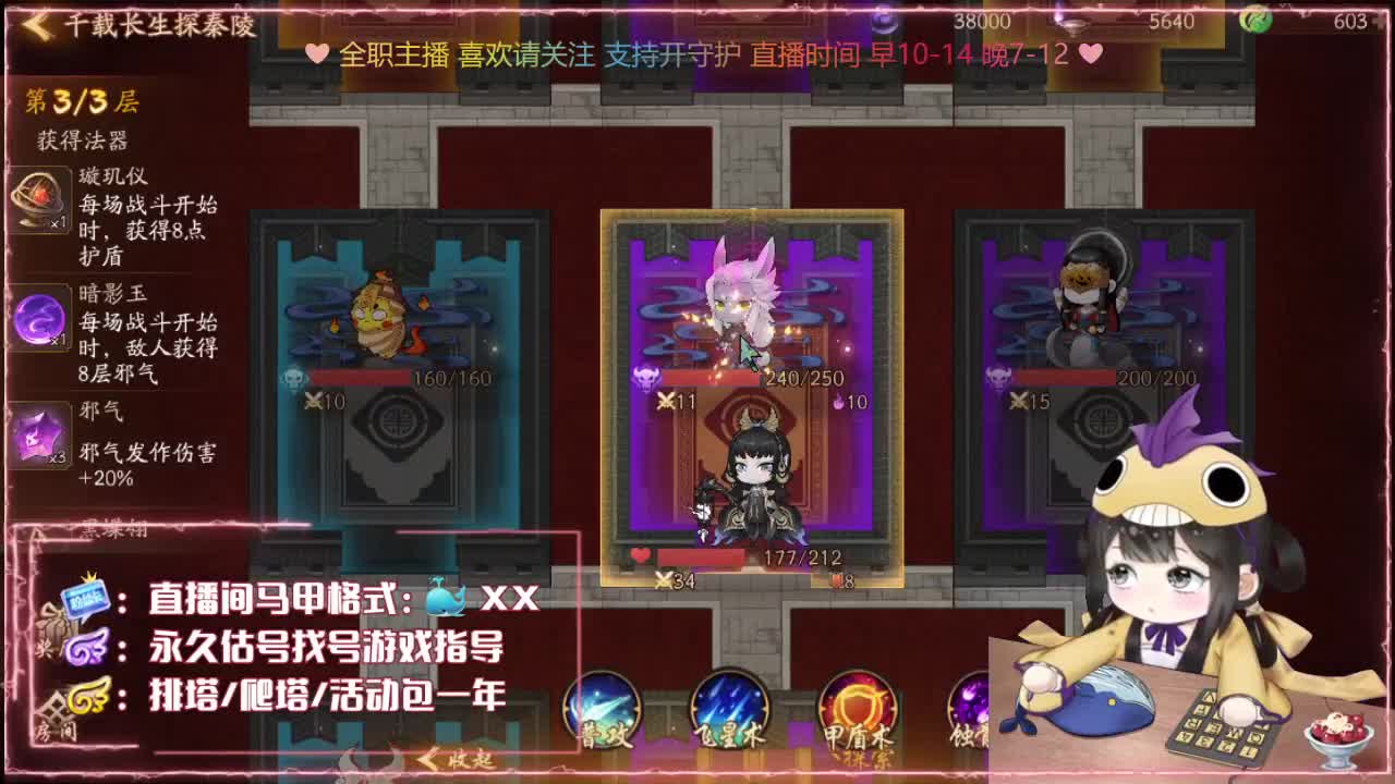 鱼你有约 第2段