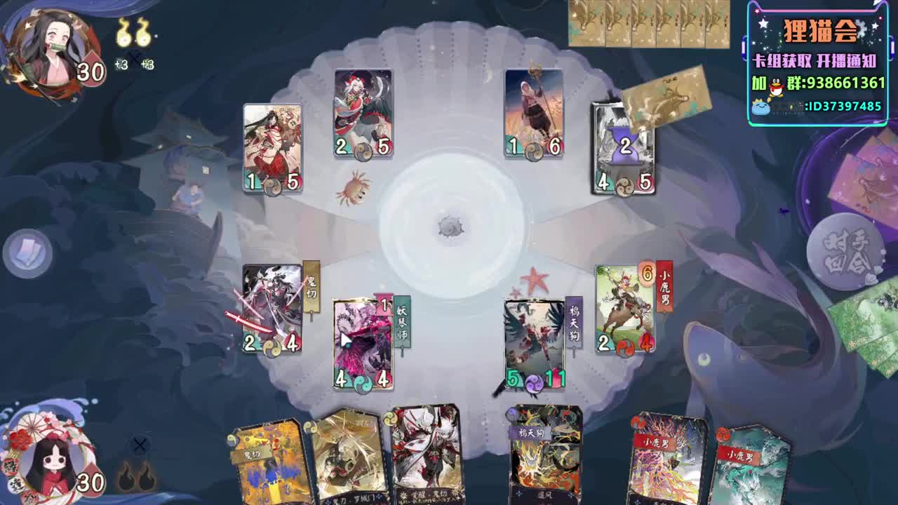 周末快乐牌【狸猫会】