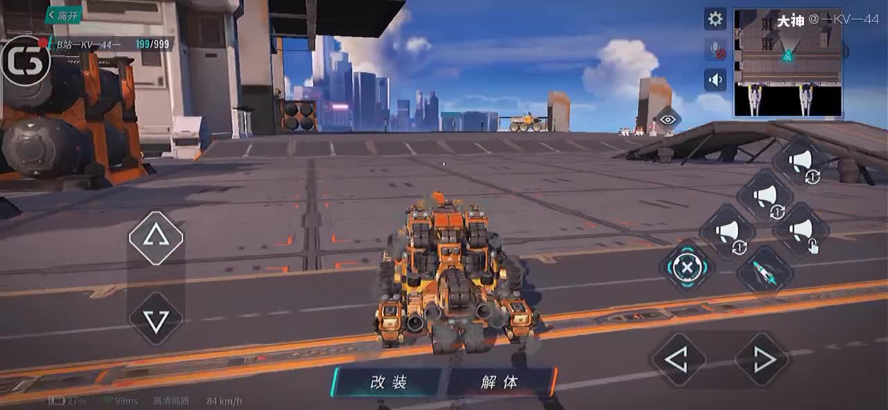 来自大神重装上阵圈子_一kv一44