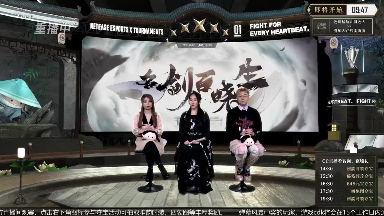 恭喜扬帆启航获第八届名剑天下冠军 第1段