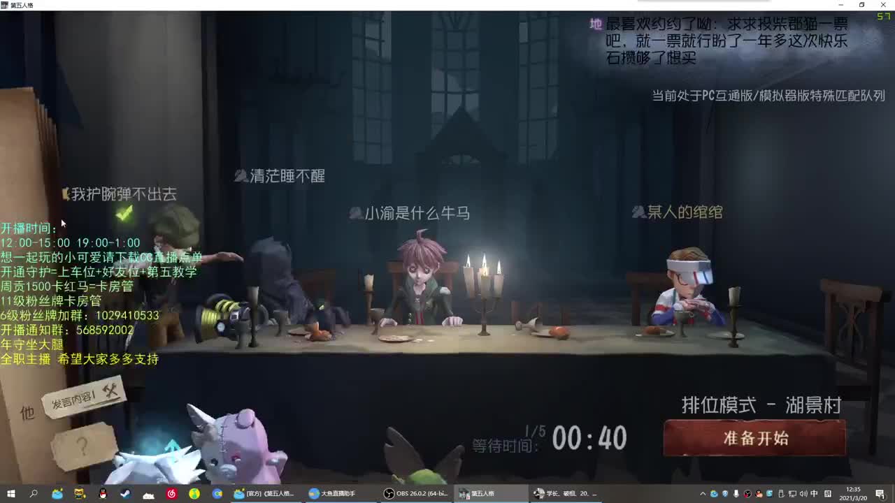 无法拒绝的声音