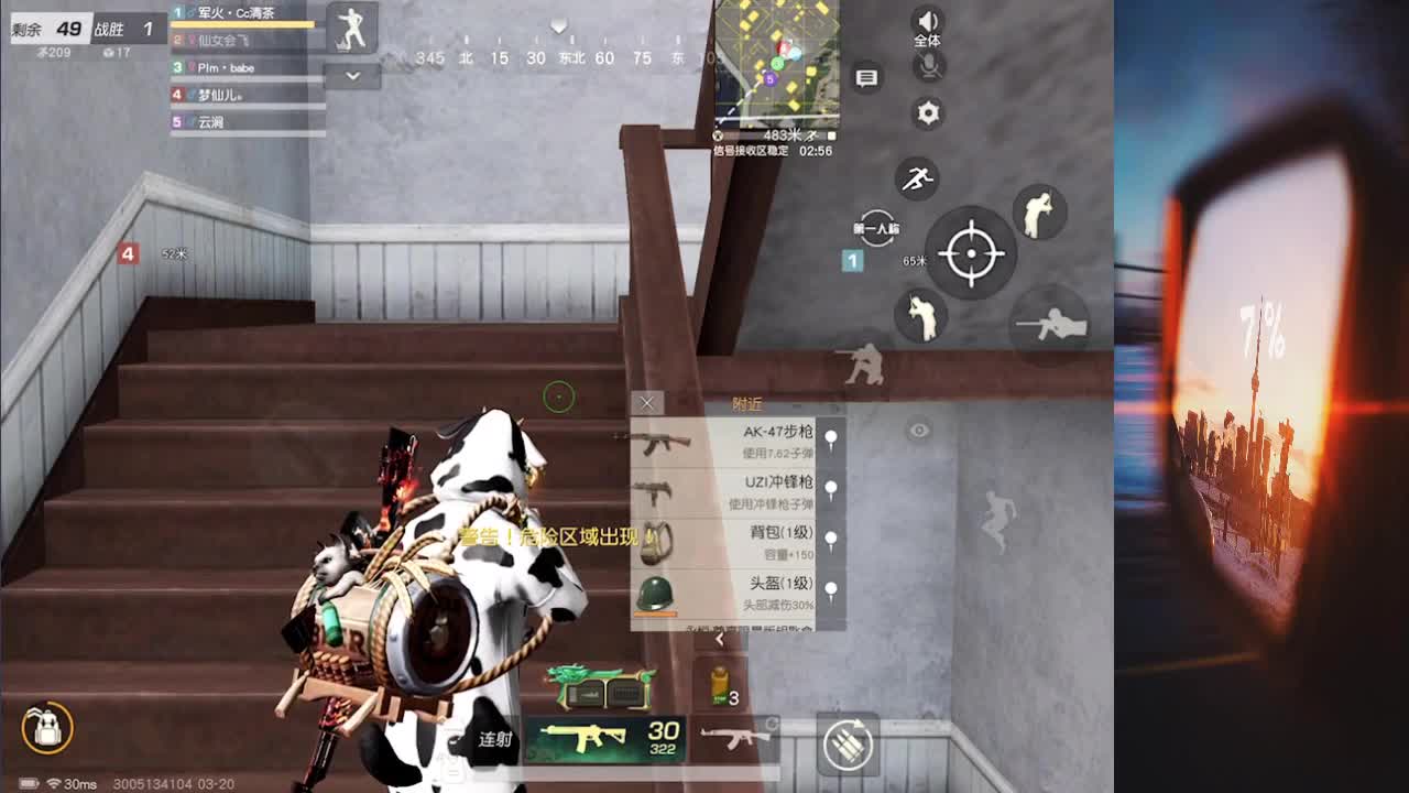 无语