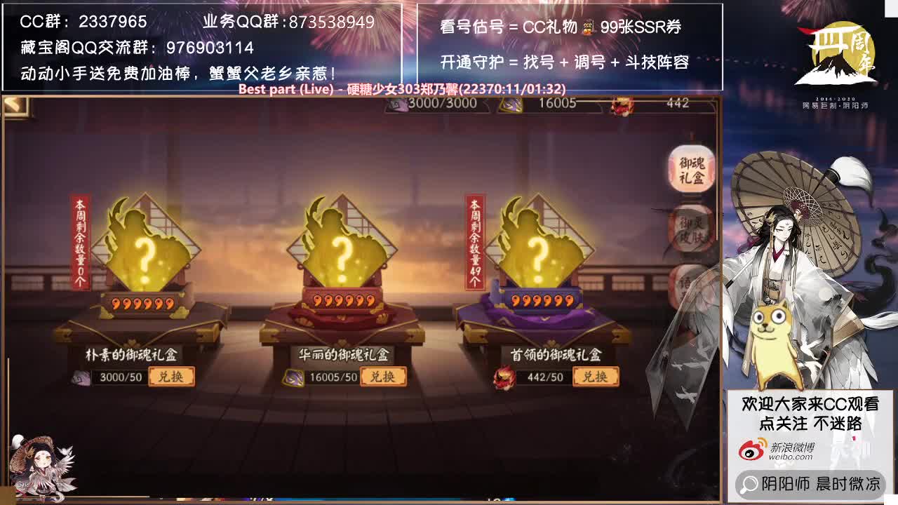 绘卷人，绘卷魂，绘卷方为人上人 第2段