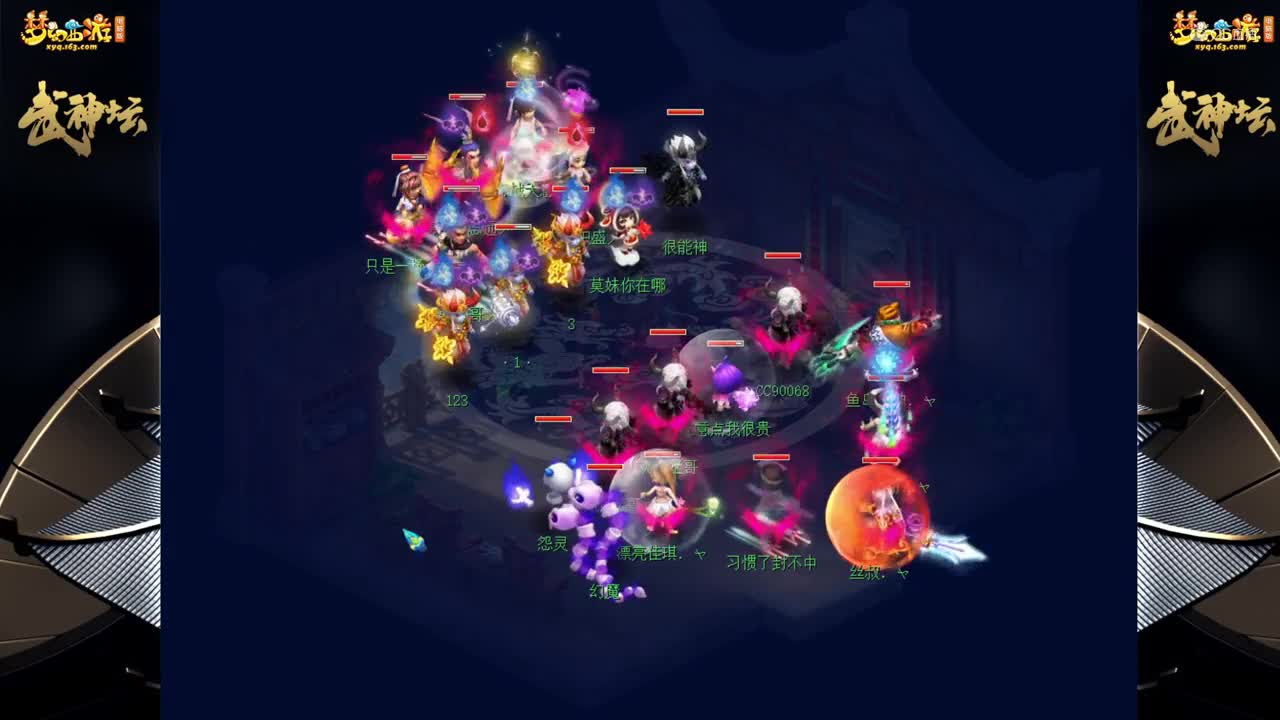 【176联武神坛】【小组赛第三轮】钓yu岛VS雨花台【CC情报站】