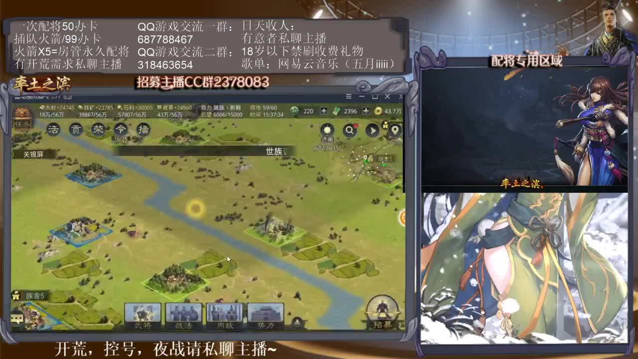 性感五月在线配将~