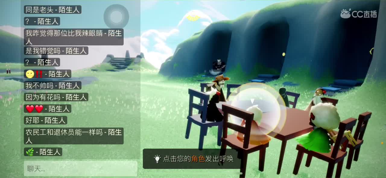 打豆豆 第2段