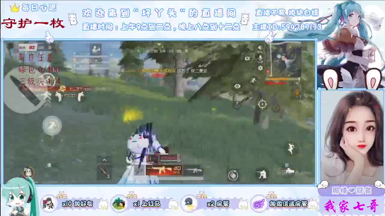 你在就好 第1段