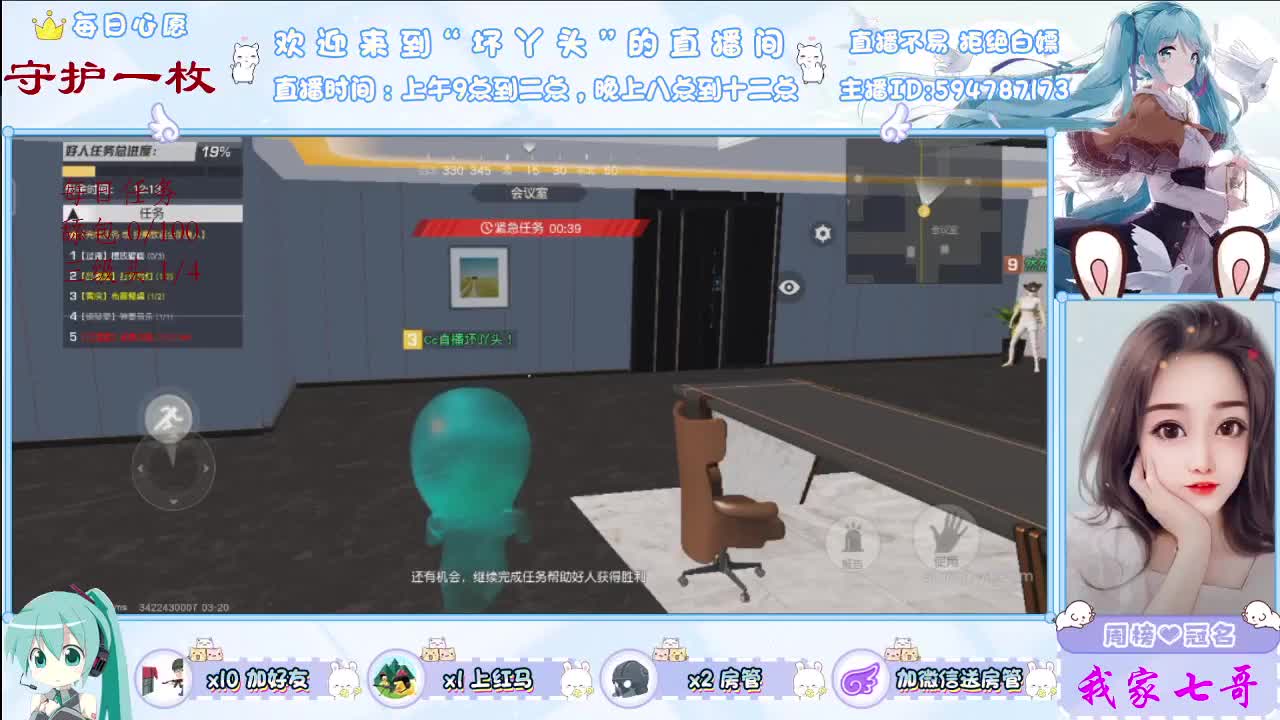 你在就好 第2段