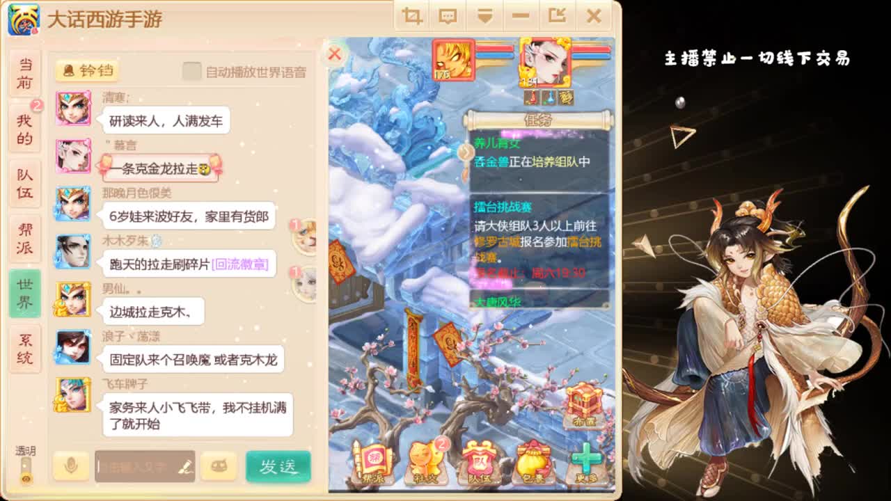 从娃娃抓起 第1段