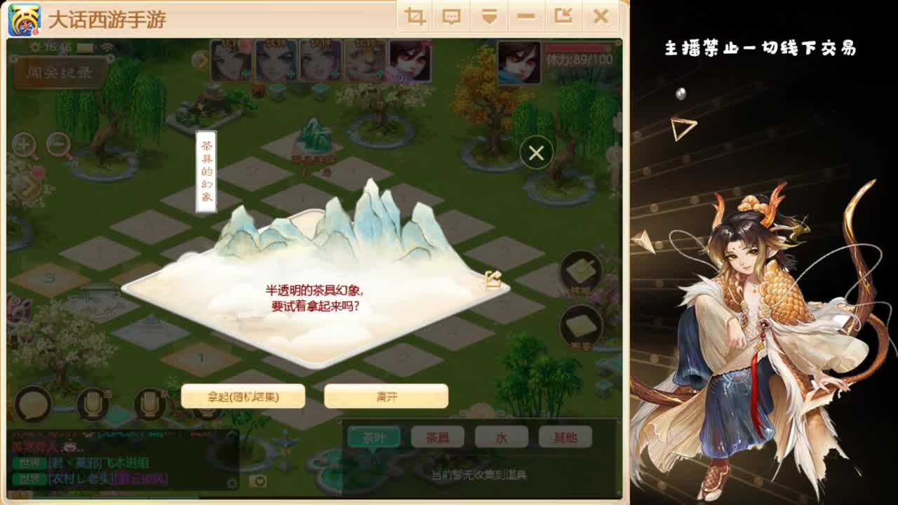 从娃娃抓起 第2段