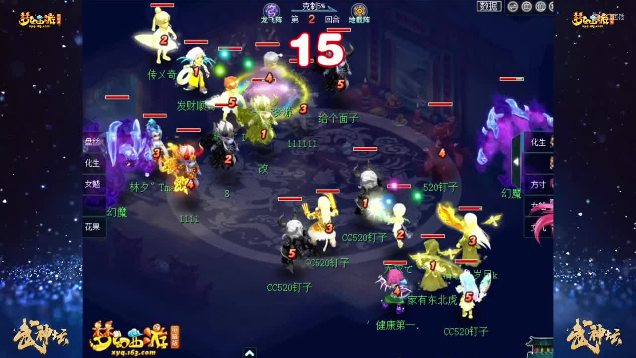 【176联武神坛】【小组赛第三轮】镇淮楼VS橘子洲【CC情报站】